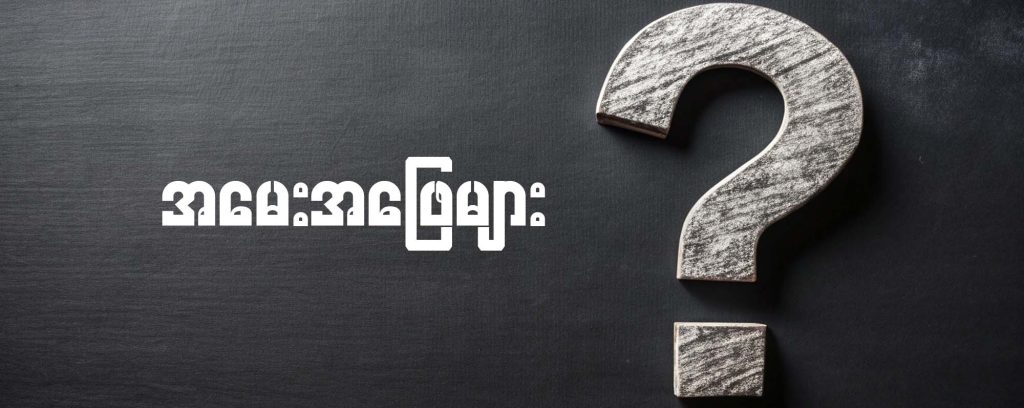 ibets789 FAQs